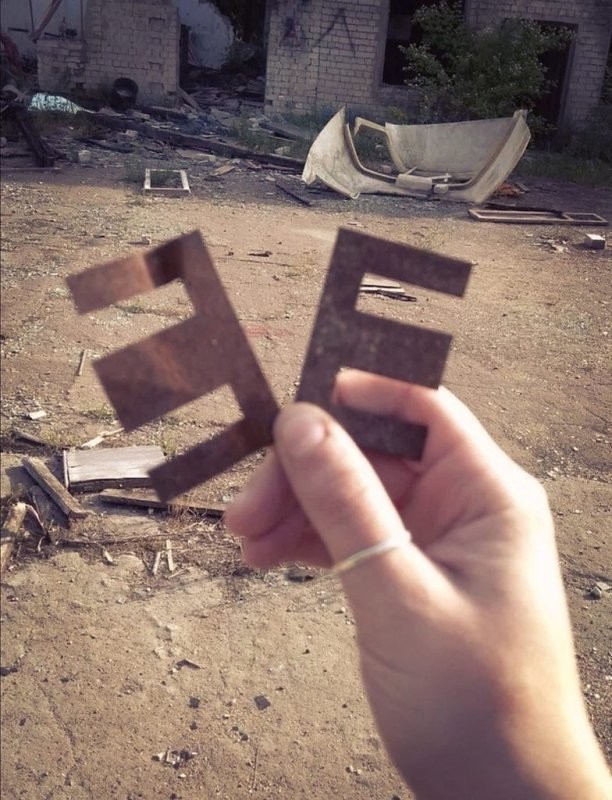 Это нужно в прошлое уехать... На четверть века назад.