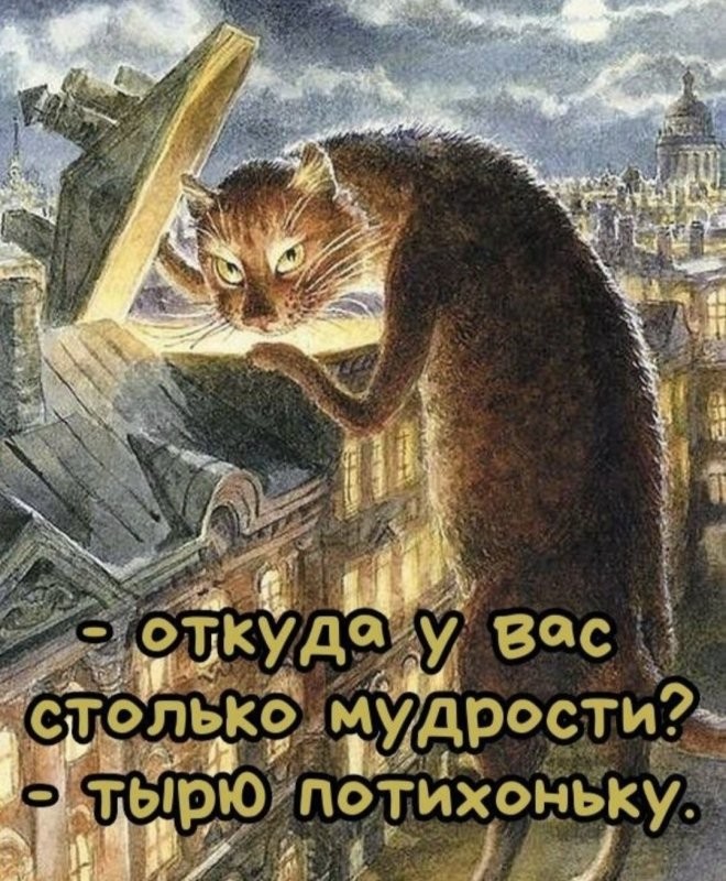 С добрым утром
