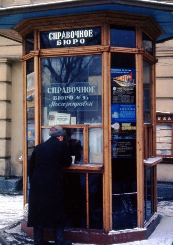 Солянка от 25.02.2026