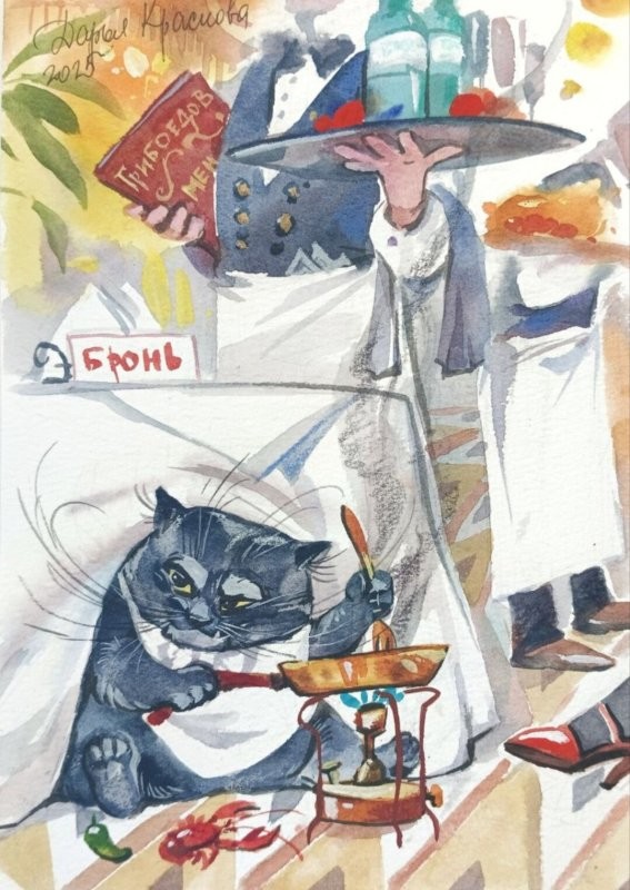 Доброго утра