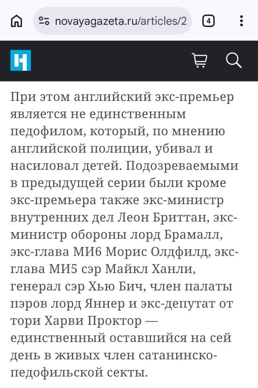 Тебе тут передают  приветы из демократических стран.