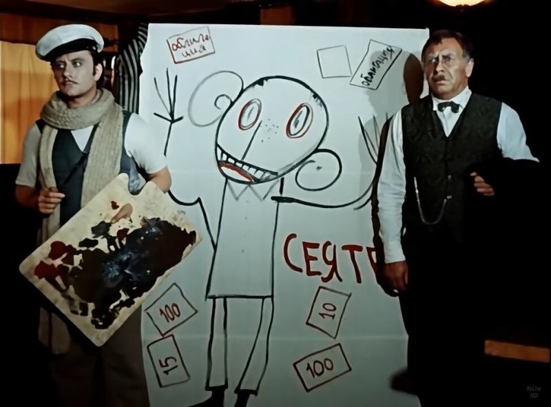 Солянка от 27.02.2026