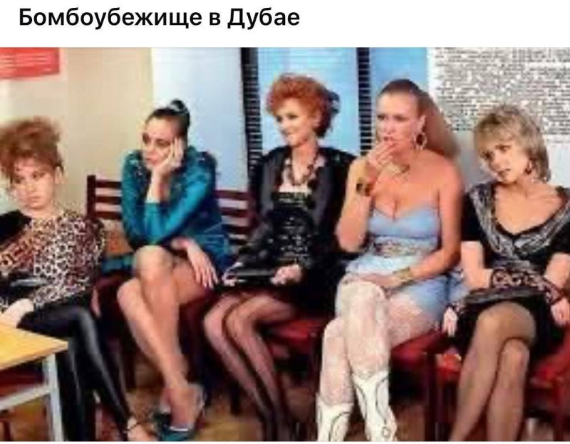 В аэропортах всех вроде эвакуировали, а вот в бомбоубежищах....