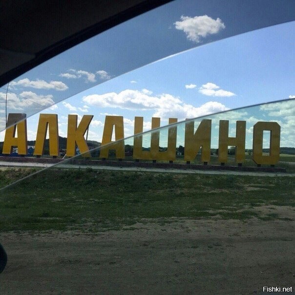 Это мальчики едут в Простквашино.
Мужчины в