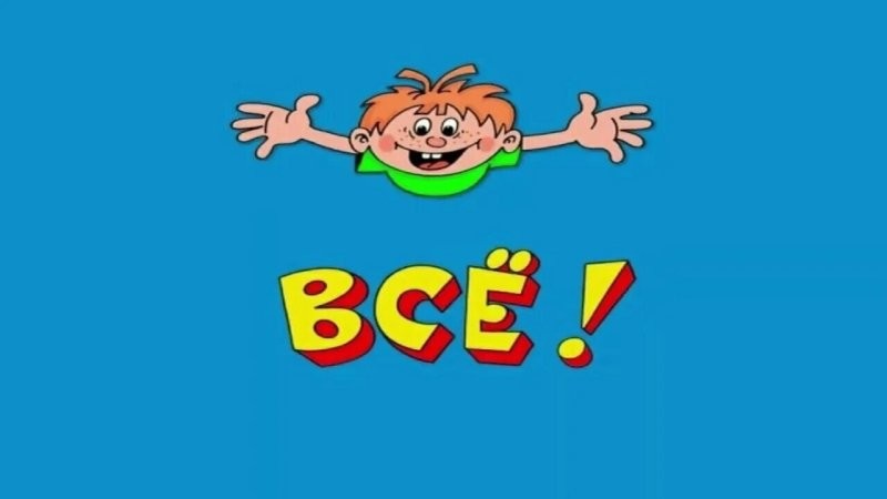 Солянка от 02.03.2026