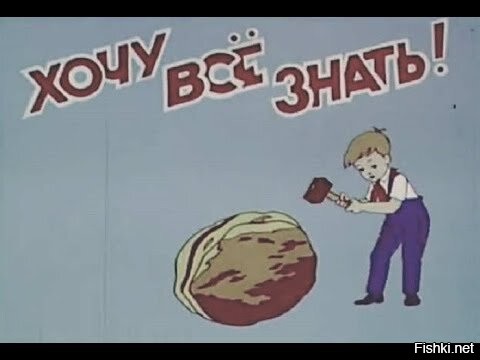 Очень, очень познавательно