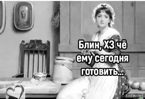 Солянка от 03.03.2026