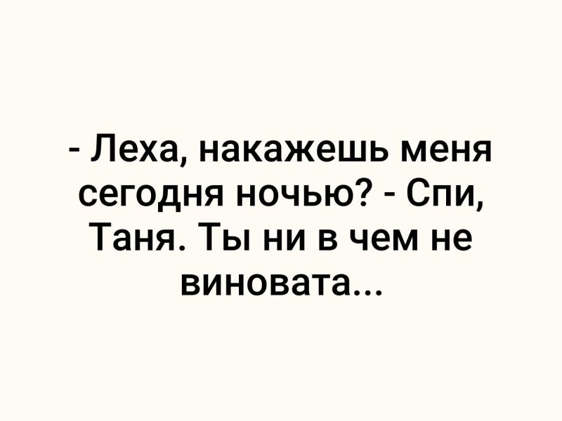 Солянка от 03.03.2026