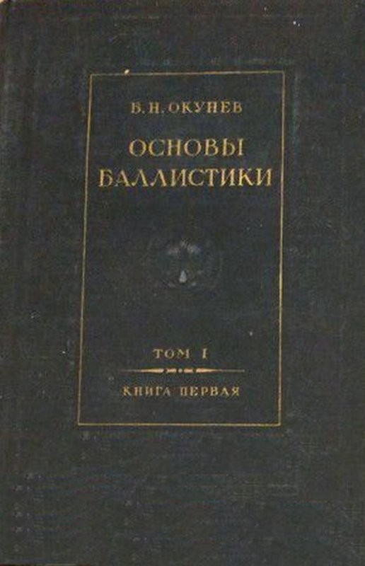Недочитал...