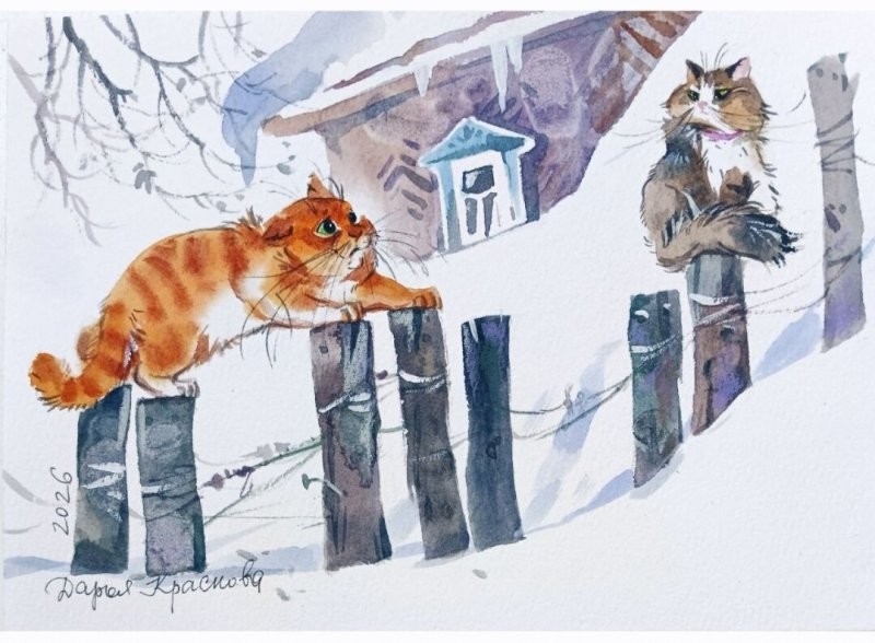 Доброго утра