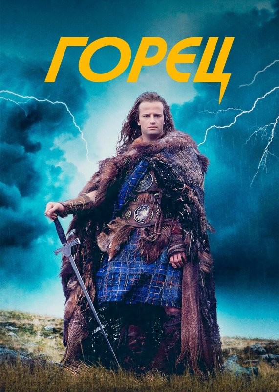 Что то похожее было в сериале