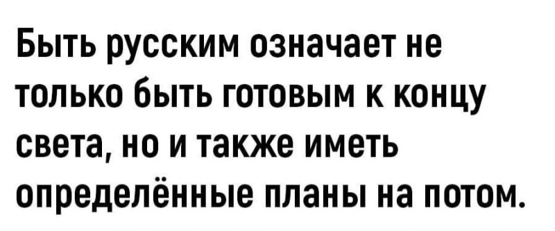 Солянка от 05.03.2026