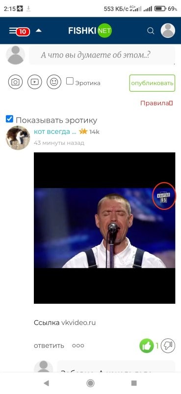 Забавно. А какого года событие? Понятно что парни уже не юнцы, но могли бы и выложиться. 

А следом выдало вот это...