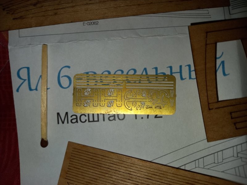 А я развлекаюсь