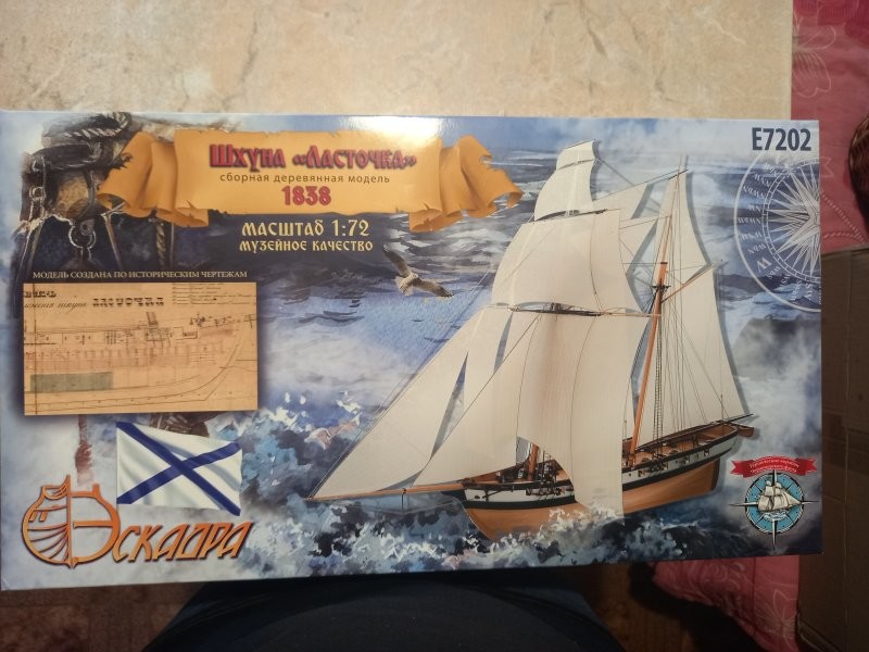 А я развлекаюсь