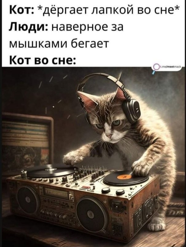 Доброго утра