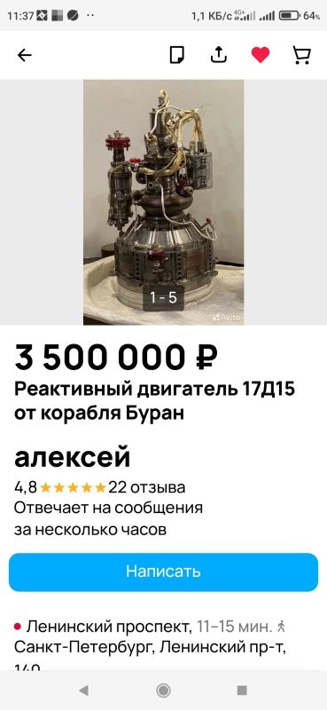 Есть такой же, но без пуговиц.