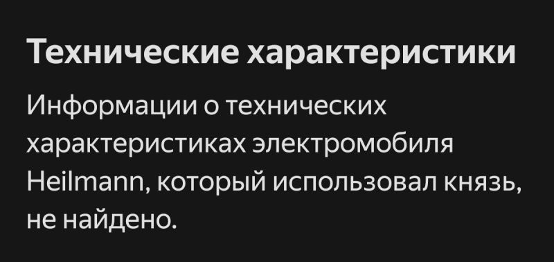 "а был ли мальчик?"