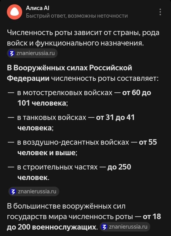 Солянка от 12.03.2026