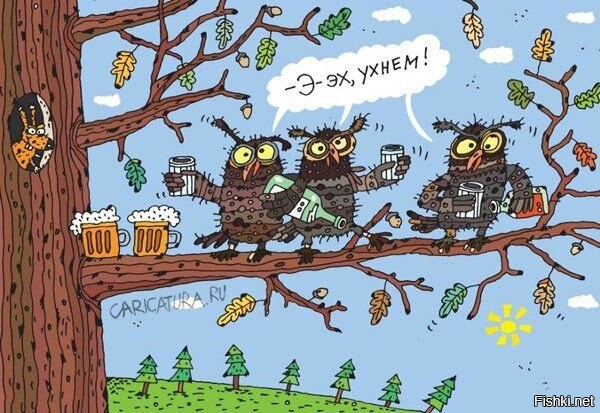 С пятницей всех