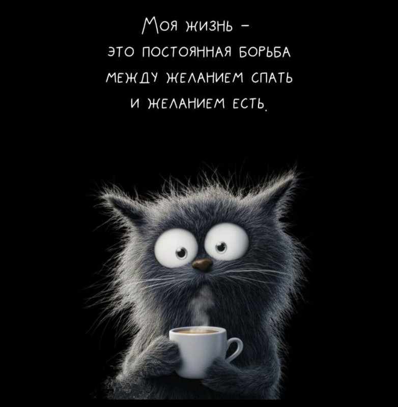 Доброго утра