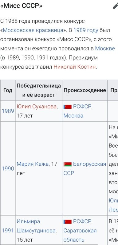 Капитализьм приближался. "Отцам отечества" пора было подумать и о б.лядстве.

И, судя по всему, даже заверить свою приверженность к идеалам западных элит.