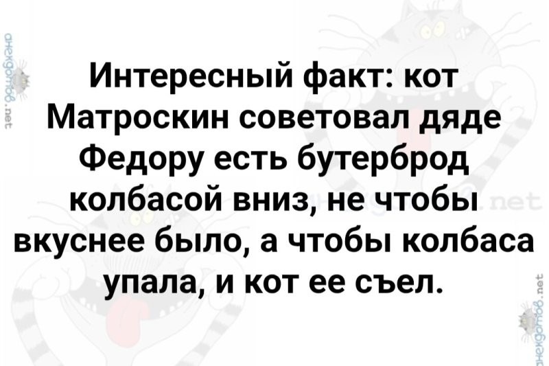 Доброго утра