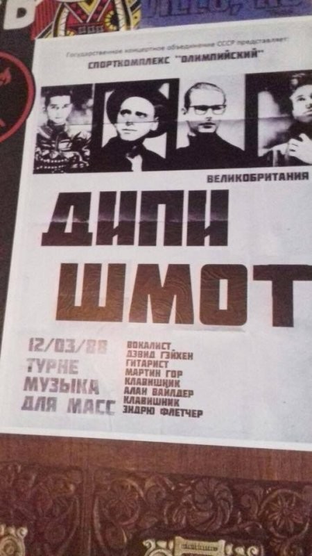 Солянка от 14.03.2026