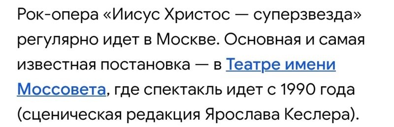 Да что вы говорите! Ай-яй-яй-яй-яй-яй!