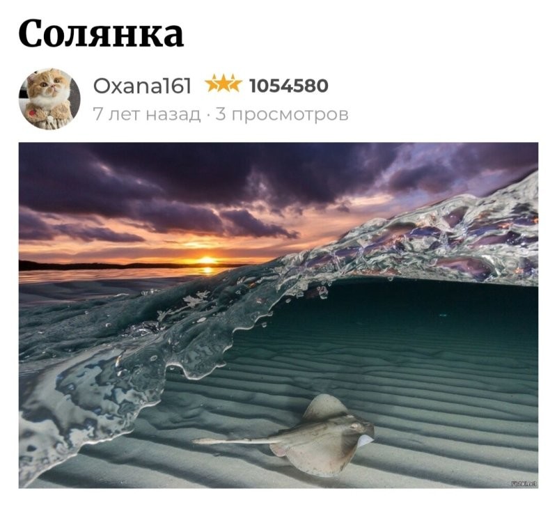 До оксаны ещё переть, как до Китая раком