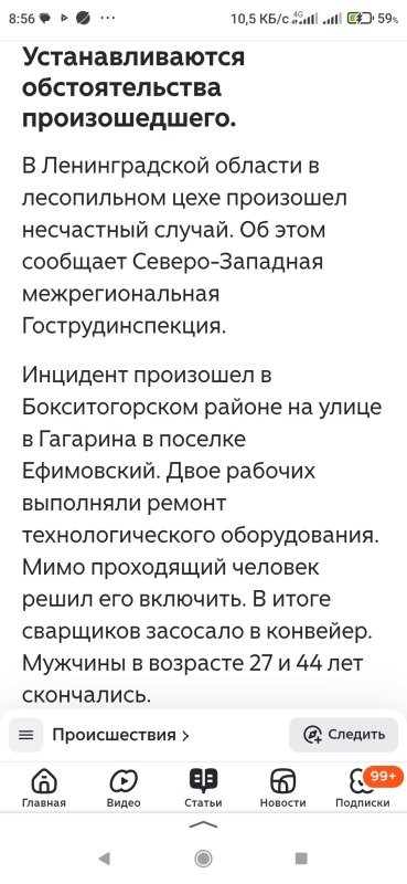 Я даже догадываюсь где сейчас этот Жумабек работает.