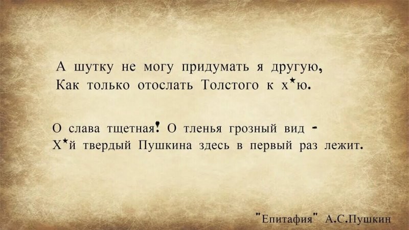 Всемирный день поэзии — ежегодный праздник, отмечаемый 21 марта