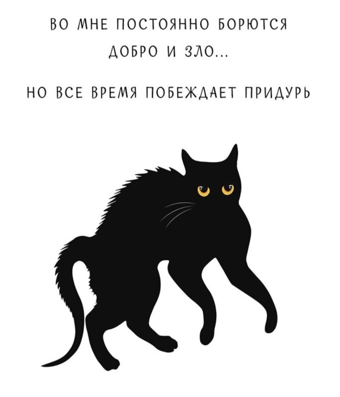 Доброго утра