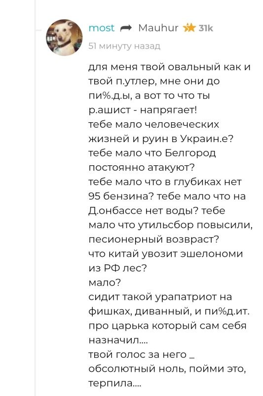 Заботливый ты наш.....