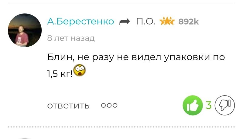 На этом баяне выросло целое поколение. Ещё Берестенко был жив..