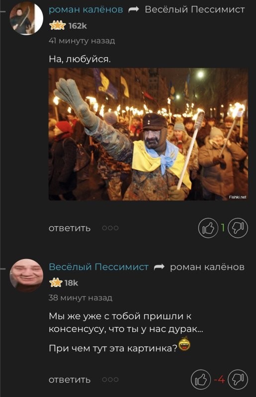 А правда, что только тупое быдло может просто ни с того, ни с сего, взять, и обругать честного человека?
Например обозвать Романа «дураком», да и с помпой, как будто с кем-то ты к «консенсусу» пришел?
Можешь, например, скинуть подтверждение где вы с Романом к такому «консенсусу» пришли и он это подтвердил? Или ты просто <span style='color:gray'>[мат]</span>? 
Что же это получается? Если тебе верить то ты не просто тупое быдло, но еще и <span style='color:gray'>[мат]</span>?