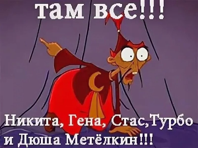 Сегодня утром