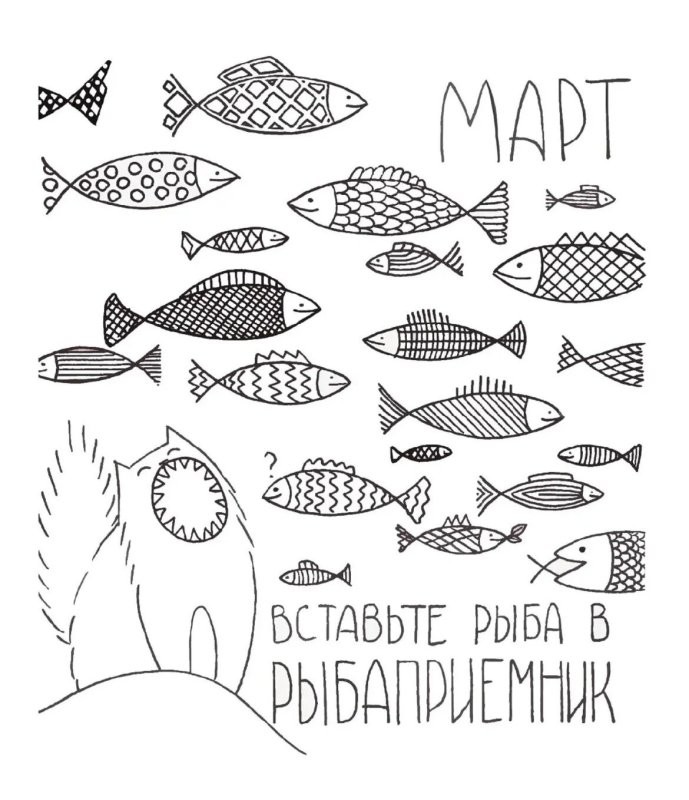 Солянка от 29.03.2026