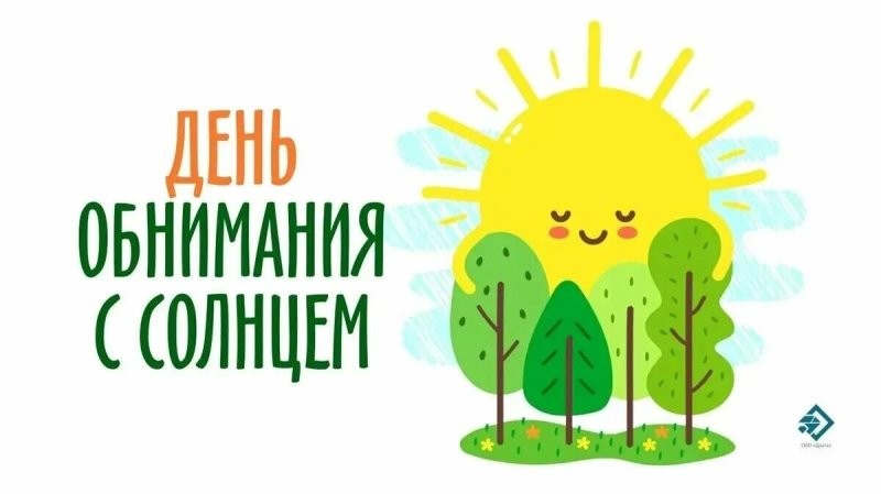 Солянка от 30.03.2026