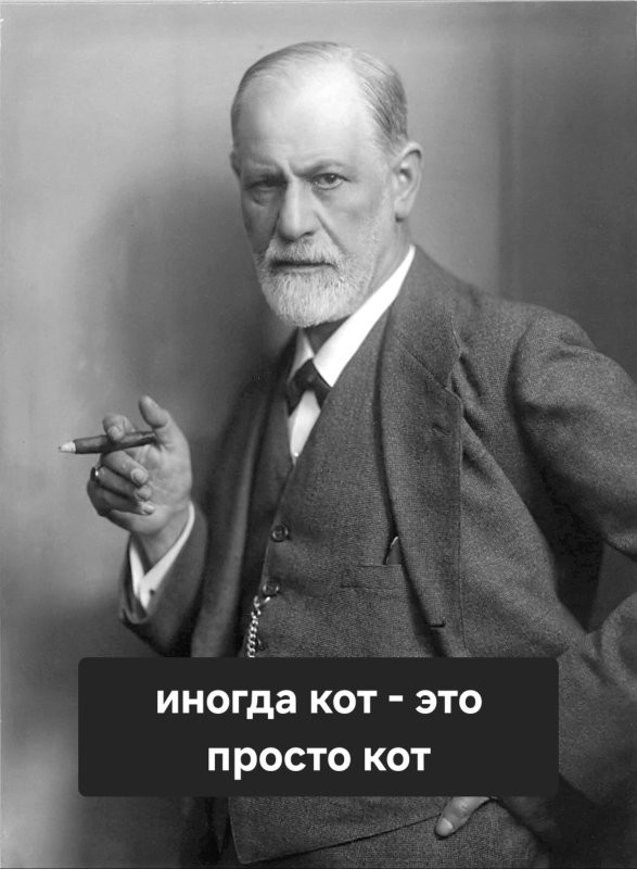 Жопастый