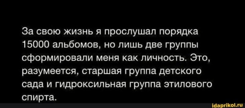 Солянка от 01.04.2026