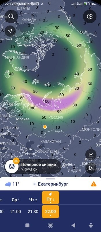 20:00 по Москве.