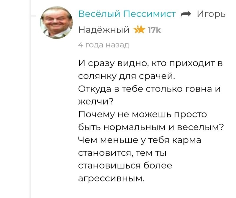 Евгений Леонов