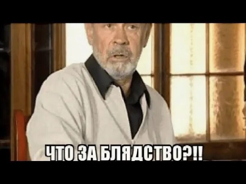 Стояла женщина , скучала
