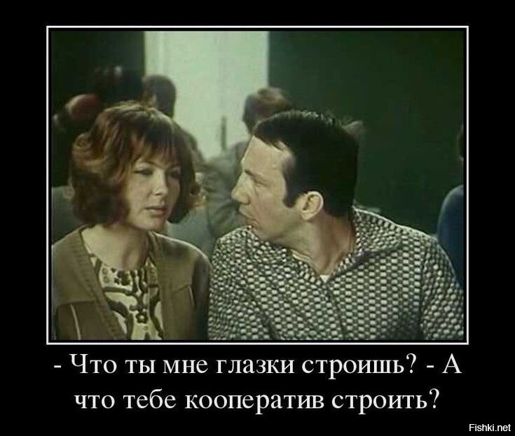 Обаятельная