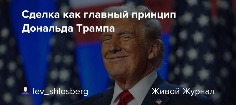 Солянка от 04.04.2026