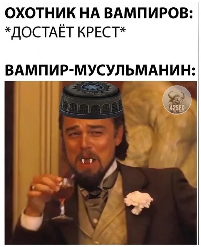 А самое главное, никаких грехов