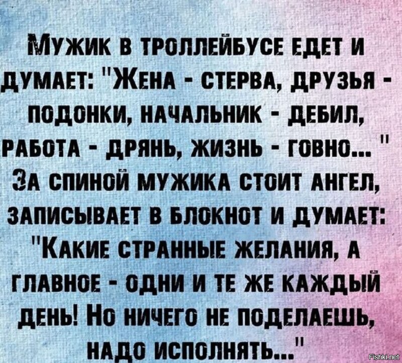 Ну что, пора меня минусить