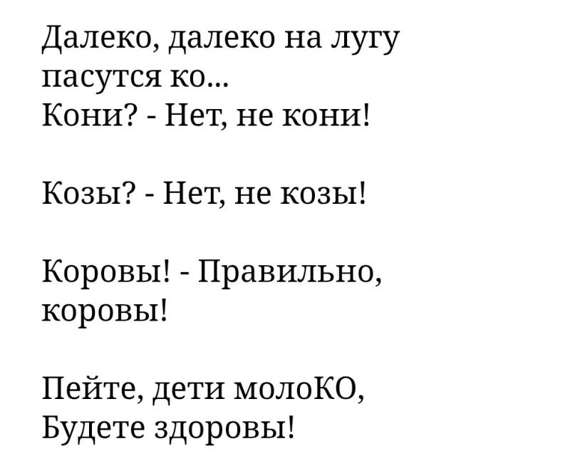 Солянка от 12.04.2026