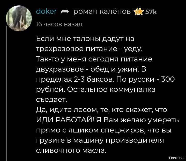 А ты как, ещё не нашёл?